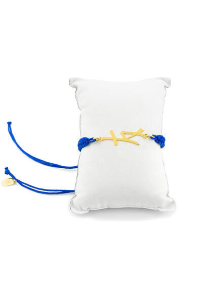 Bracciale Sagola Amicizia Blu - Lebole Maison